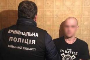 Мужчина переправлял украинок в Европу для эксплуатации в порнобизнесе.