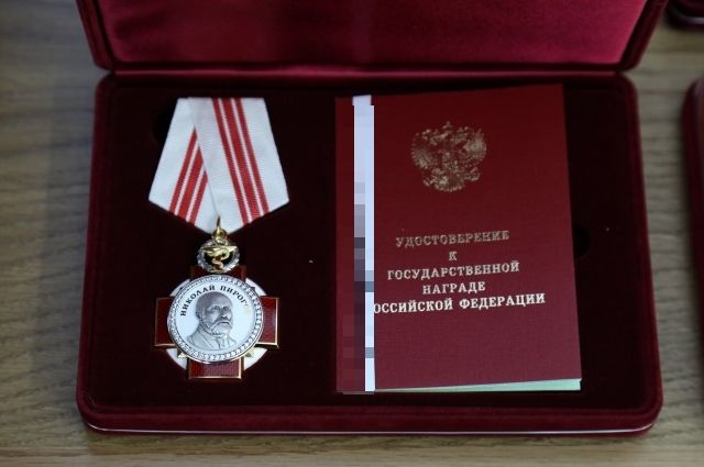 Тульским медикам впервые вручили орден Пирогова и медаль Луки Крымского