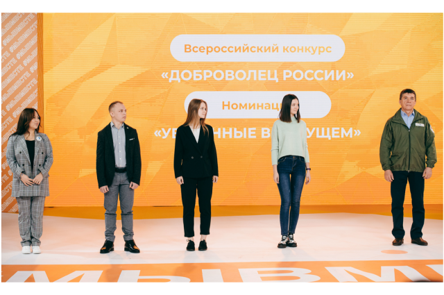 Жительница Ноябрьска вошла в число победителей конкурса «Доброволец России»