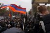 Участники митинга оппозиции с требованием отставки премьер-министра Армении Никола Пашиняна на площади Свободы в Ереване. 