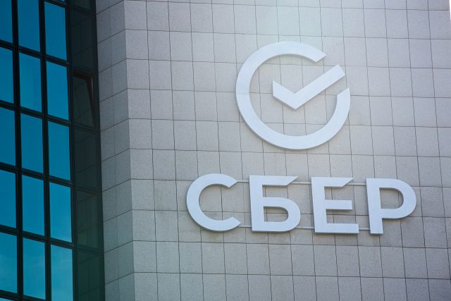 ПАО Сбербанк – один из крупнейших банков в России