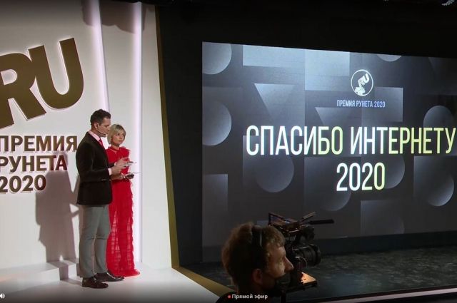 Ростелеком и ПФР подвели итоги Всероссийского конкурса «Спасибо интернету»