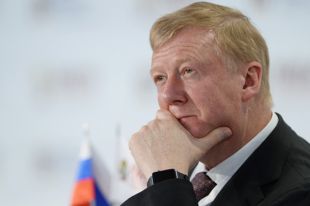 Анатолий Чубайс.