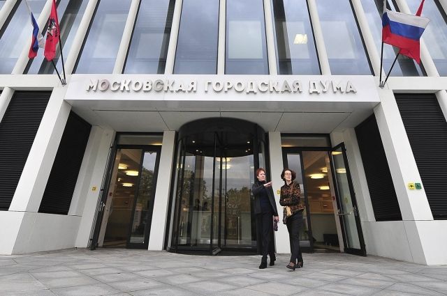Мосгордума приняла закон о бюджете Москвы на 2021-2023 годы