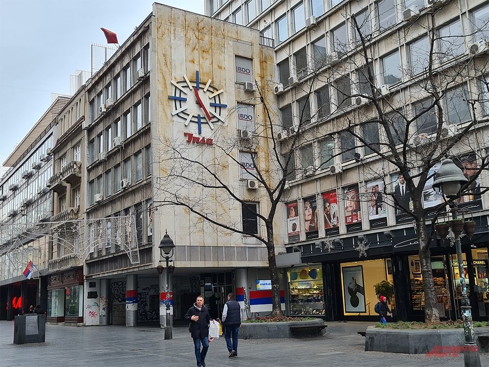 Здания, построенные при Югославии.