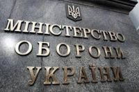 Минобороны закупило рекордное количество горючего для ВСУ.