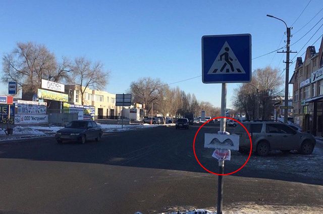 Водители Оренбурга начали сами рисовать и вешать дорожные знаки.