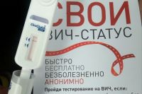 Семь положительных: более 350 оренбуржцев проверились на ВИЧ в мобильном пункте.