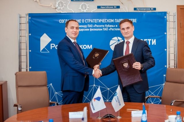 «Ростелеком» и «Россети Кубань» подписали соглашение о сотрудничестве