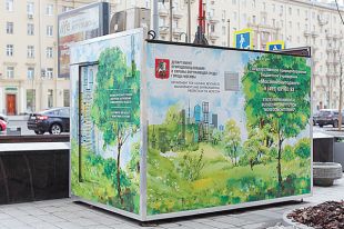 Станция контроля загрязнения воздуха на Сухаревской площади.