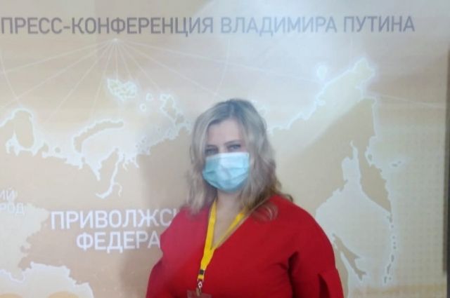 Главный редактор «АиФ-Пенза» принимает участие в пресс-конференции Путина