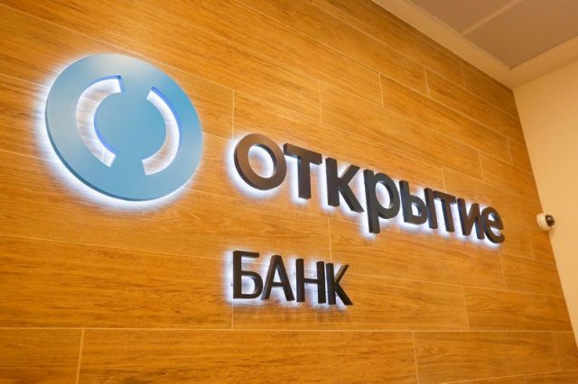 Банк «Открытие» поможет развивать малый бизнес в Иркутской области