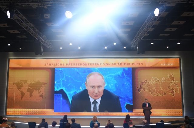 Внуки, вакцина и «редиска» вместо мата. О чем Путин рассказал журналистам?