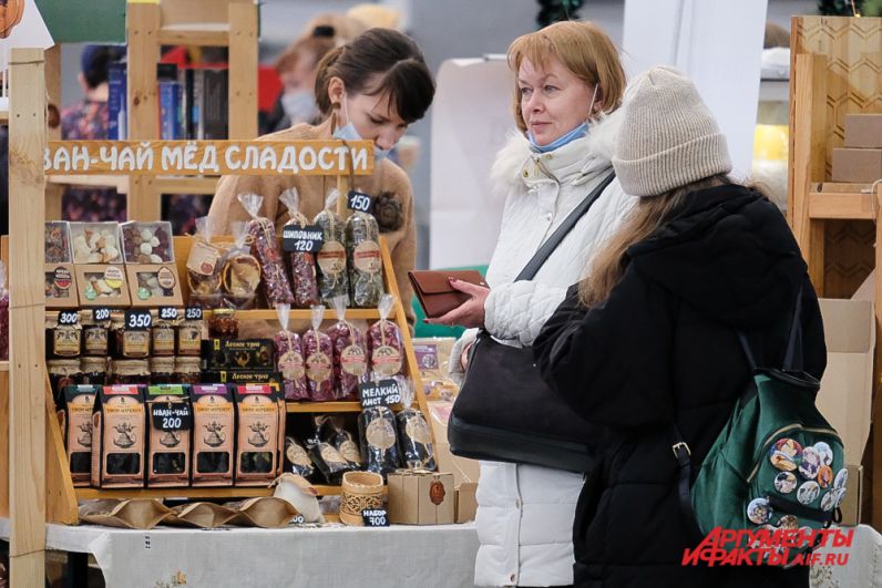 Новогодний фестиваль RED Market в Перми.