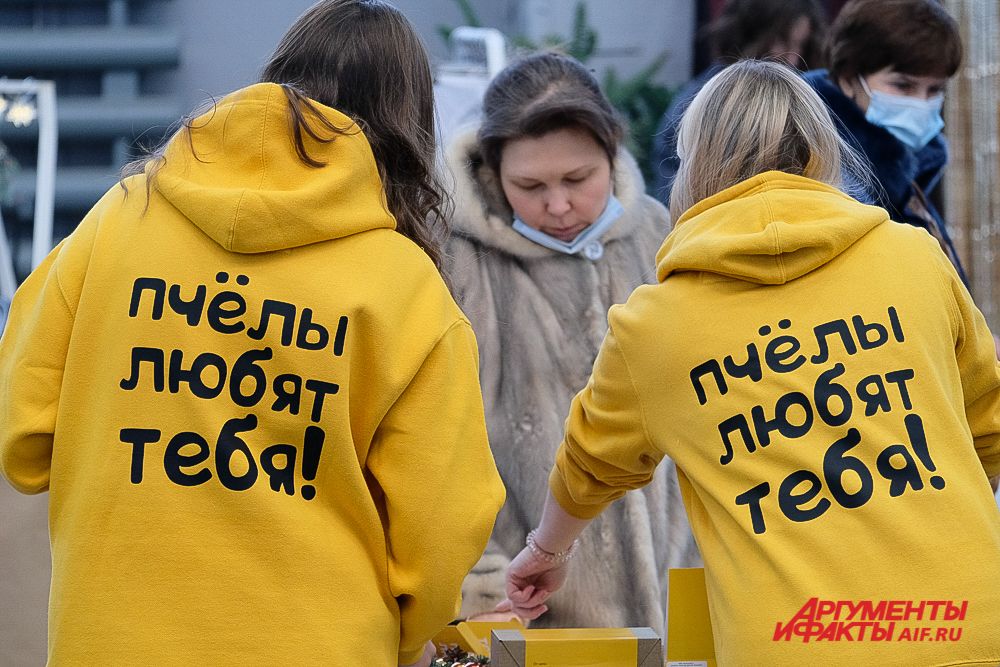 Новогодний фестиваль RED Market в Перми.