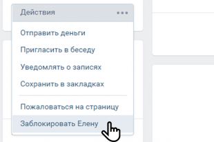 Жительницу Сорочинска «забанили» в аккаунте правительства Оренбуржья за жалобу на работу коммунальщиков.