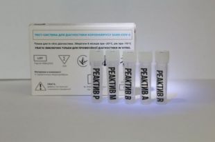 Украина разработала комбинированный ПЦР-тест для выявления COVID и гриппа.