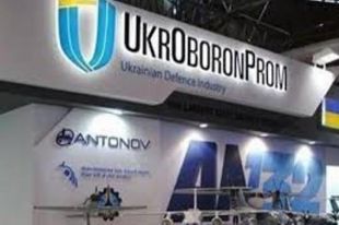 В Укроборонпроме запустили процесс подготовки к корпоратизации.