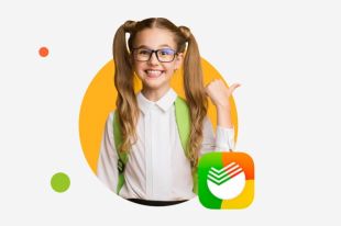 С помощью приложения СберKids удобно давать ребёнку деньги и следить за его тратами.