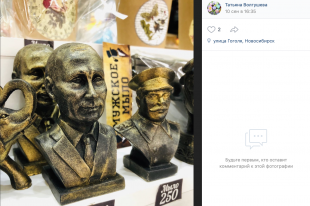 Новосибирцев в социальных сетях возмутили необычные новогодние подарки на одной из городских праздничных ярмарок — свечи и мыло с изображением президента Владимира Путина.