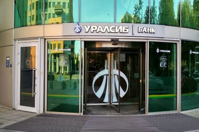 Банк УРАЛСИБ в Челябинске провел серию круглых столов по ипотеке