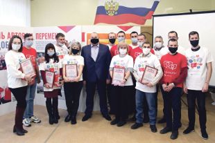 Сотни работников комбината участвуют в волонтёрском движении.