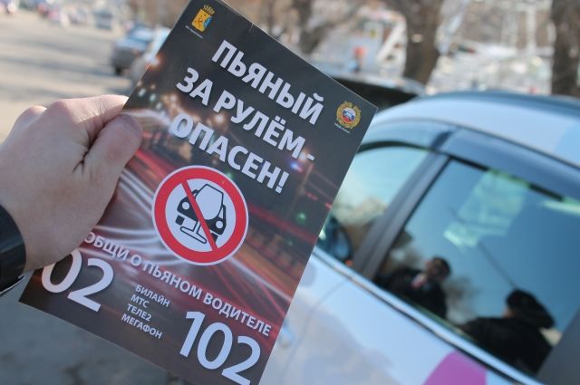 По вине пьяных водителей в Брянске произошло 141 ДТП