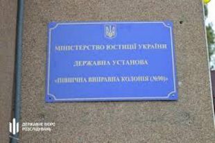 В Херсоне работники колонии массово избивали осужденных.