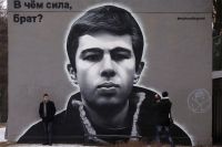 Настенная живопись с изображением актера и режиссера Сергея Бодрова в Центральном районе Санкт-Петербурга.
