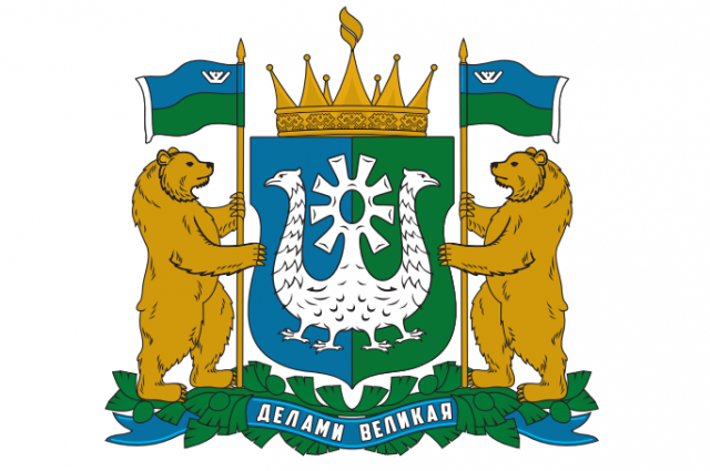 Утвержденный герб региона