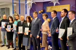 Победителями конкурса стали четверо рабочих, два специалиста, два руководителя и два сотрудника, достижения которых поощрили на уровне всей группы «УРАЛХИМ».