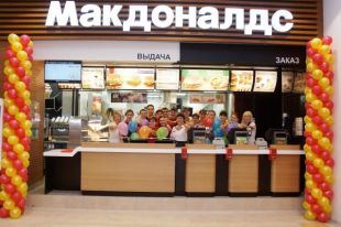 «Макдоналдс» поддержит медицинских работников Тюмени