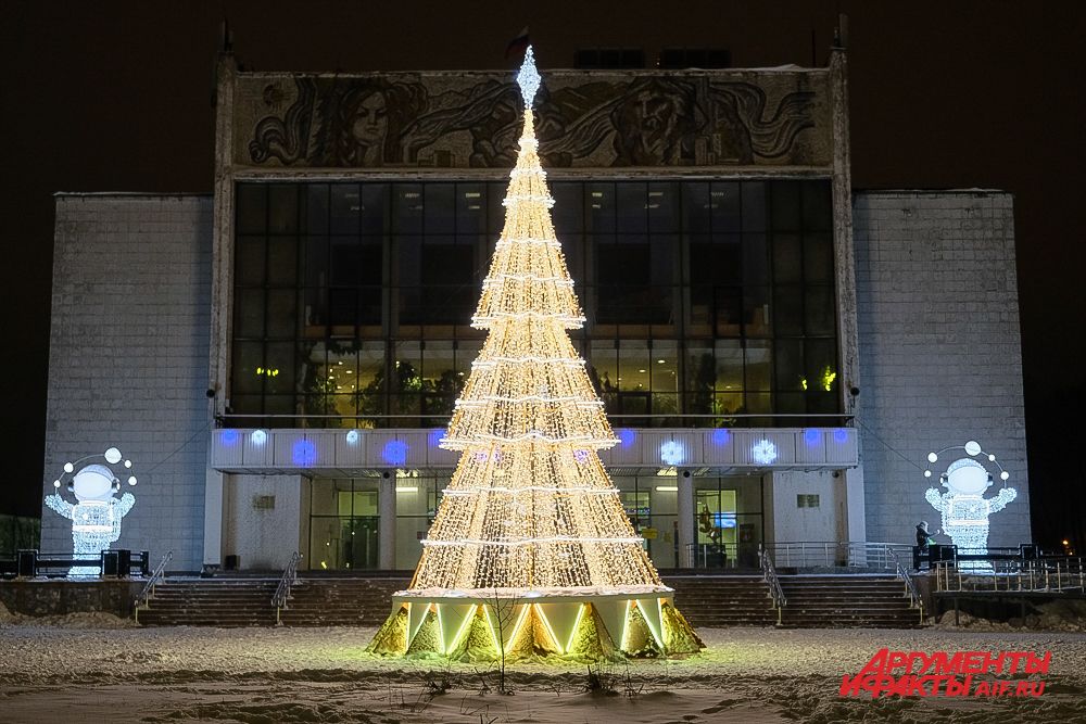 Пермь новогодняя-2020.