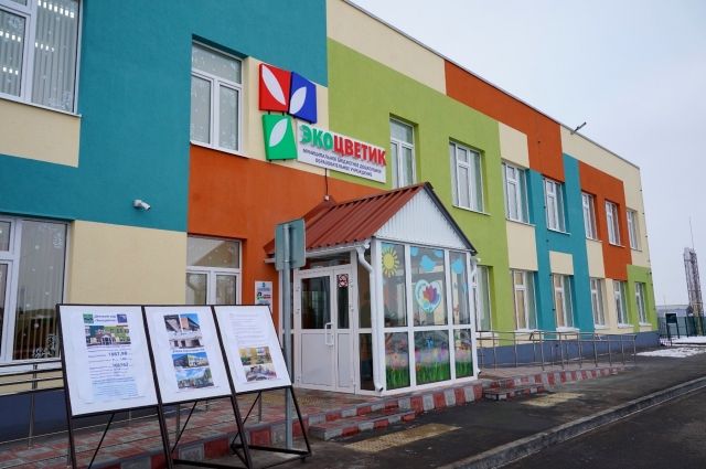 В январе 2021 года в Белозерках откроется детсад «Экоцветик»