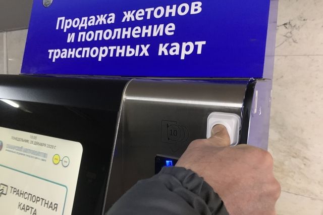 В метро Самары терминалы оплаты оснащают кнопками вызова кассира