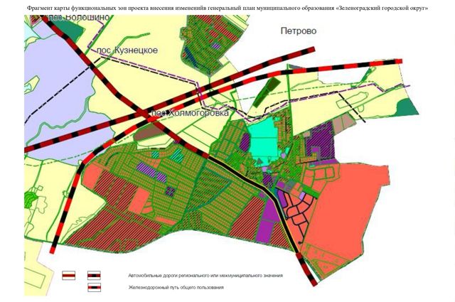 Власти опубликовали новую схему размещения железной дороги в Холмогоровке
