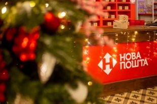 Новая почта обнародовала график работы на новогодние праздники.
