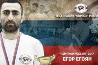 Семи тюменским спортсменам присвоены звания мастеров спорта