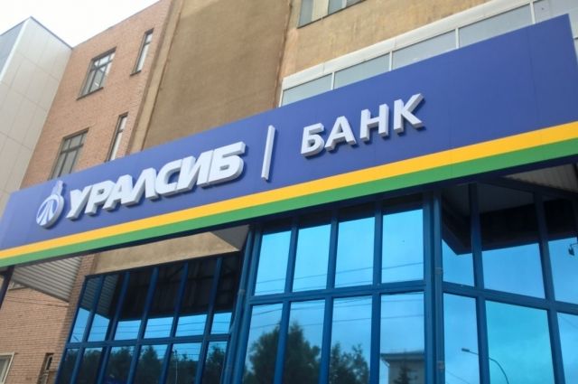Банк УРАЛСИБ подтвердил соответствие стандарту безопасности платежных карт