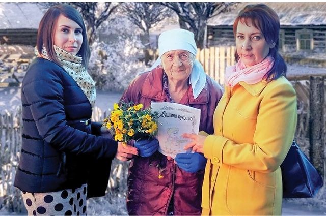 Самая старшая участница «Бабушкиного лукошка» Александра Ивановна Кузнецова, 98 лет, с кураторами проекта. Татьяна Шапиро на фото слева.