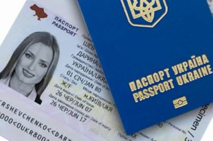 В Украине возрастет стоимость оформления биометрических паспортов: детали.