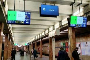 В киевском метрополитене заработают часы обратного отсчета.