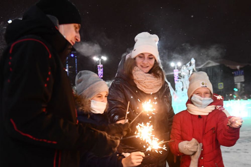 Екатеринбург.