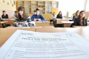 5 января в Украине начнется регистрация на пробное ВНО