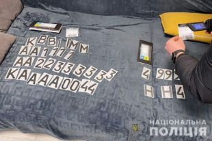 Правоохранители пресекли продажу пленок для сокрытия номерных знаков авто