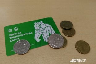 Узнать баланс транспортной карты можно в личном кабинете на сайте «Транспортная карта Пермского края».