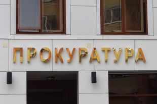 В Тюмени прокуратура приостановила работу частного пансионата для пожилых