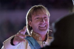 Евгений Плющенко.