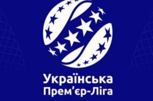 УПЛ заняла 11-е место в Европе по стоимости игроков