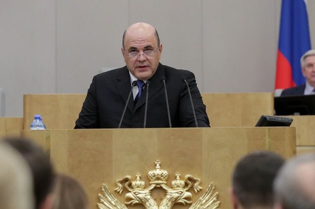 Премьер-министр РФ назначил заместителей главы Минвостокразвития